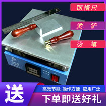 BOPP Tobacco Film Machine High-end Cosmetic Sealing Machine Perfume Point Bronze Packaging Machine Tea Gift Box Handmade Plastic