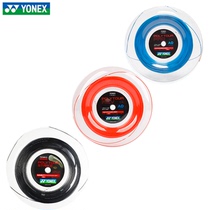 Yonex Uknicks tennis line loose cut POLY TOUR PRO polyester hard line broad market tennis line