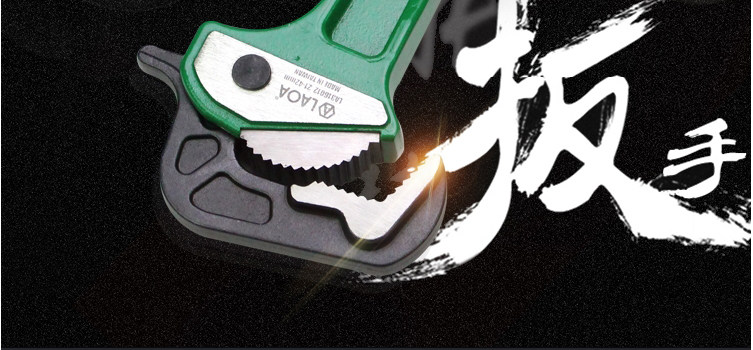 老a 多功能快速管子钳 台湾原装工业型棘轮管钳 多用管子扳手工具