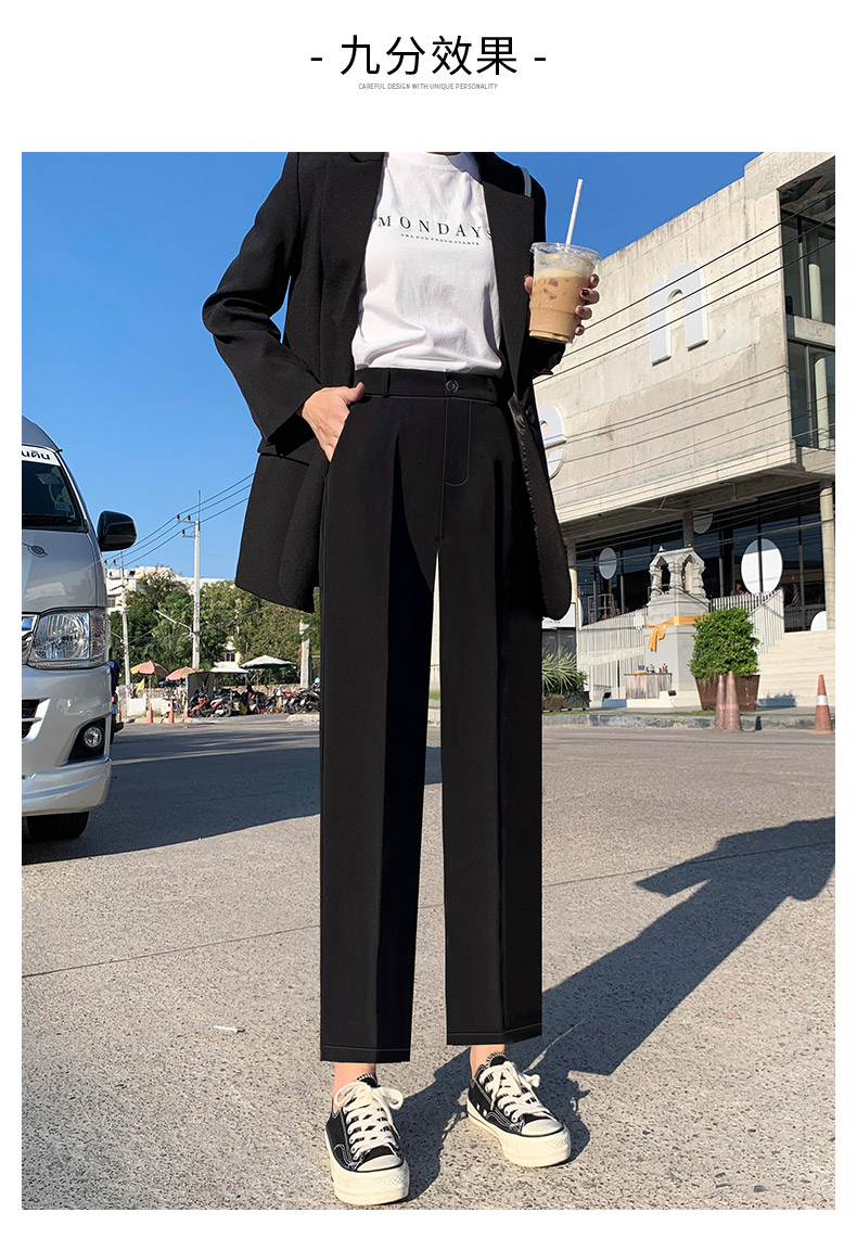 阔腿裤子女春秋高腰宽松直筒垂感黑色休闲显瘦女裤九分西装裤