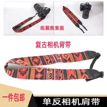 Camera Strap Camera Strap Shoulder Strap Micro Single Shoulder Strap Retro Halter Neck SLR Quick Release Ethnic Retro Camera Strap