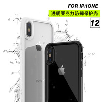 iPhone13promax phone case 11 transparent acrylic 12 anti-drop for Apple 7 8p airbag dustproof XR