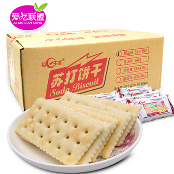 每日生机苏打饼干1KG,马上去看看吧~~