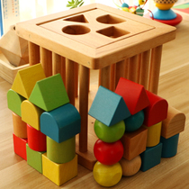 Early teaching Yi toys 1 year old baby boy geometric pairing cognitive building blocks 0 - 1 - 3 years old baby