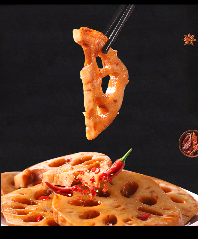 卤门家族黑鸭味香辣藕片零食小包装卤藕素食休闲藕片小吃下饭菜