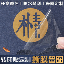 uv crystal mark transfer post custom LOGO waterproof commercial label transparent bronzed adhesive hollowed-out metal stickup