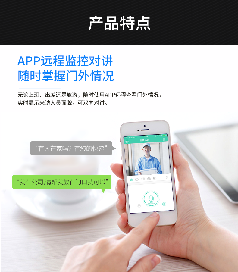 云视通s3可视门铃无线家用电子猫眼摄像头防盗门监控夜视高清门镜