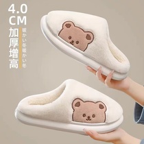 Japan subscribes BM bear thickened cotton slippers female winter couple cartoon fluffy anti-slip thick bottom home cotton shoes male