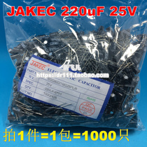 Whole package (1000 only) original dress JAKEC inline electrolytic capacitor 25V 220UF 25V Dimensions 6 * 12