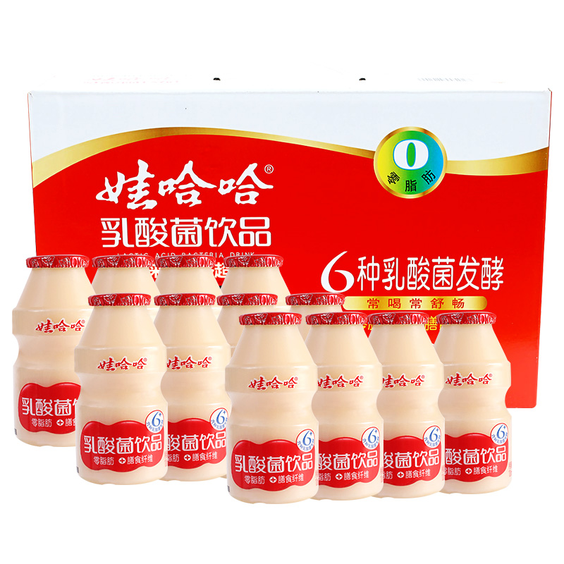 娃哈哈乳酸菌100ml*40瓶牛奶酸奶益生菌早餐奶含乳儿童饮料品整箱
