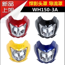 Full new accessories for the shadow WH150-3A motorcycle hood guide hood large lampshade headshade