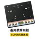 Wuji SR150C 번호판 프레임 Feige 150 번호판 프레임 RT3E 번호판 프레임 NW F125 수정 된 액세서리에 적합합니다. Wuji SR150C 번호판 프레임 Feige 150 번호판 프레임 RT3E 번호판 프레임 NW F125 수정 된 액세서리에 적합합니다.