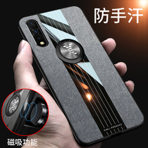 vivoiqooneo phone case vivoiq00neo protection iqooneo silicone case vivo all-inclusive iQOO Neo anti-fall iq glass cloth soft shell