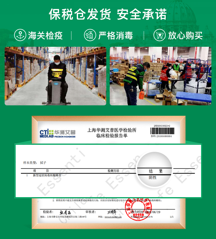 美国童年时光敏护液葡萄维生素c介绍