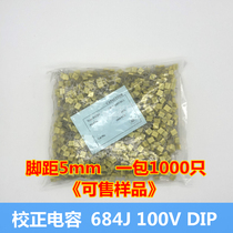 New correction capacitor 684J 100V Yellow 0 68UF 680NF foot pitch P = 5mm a pack of 1000