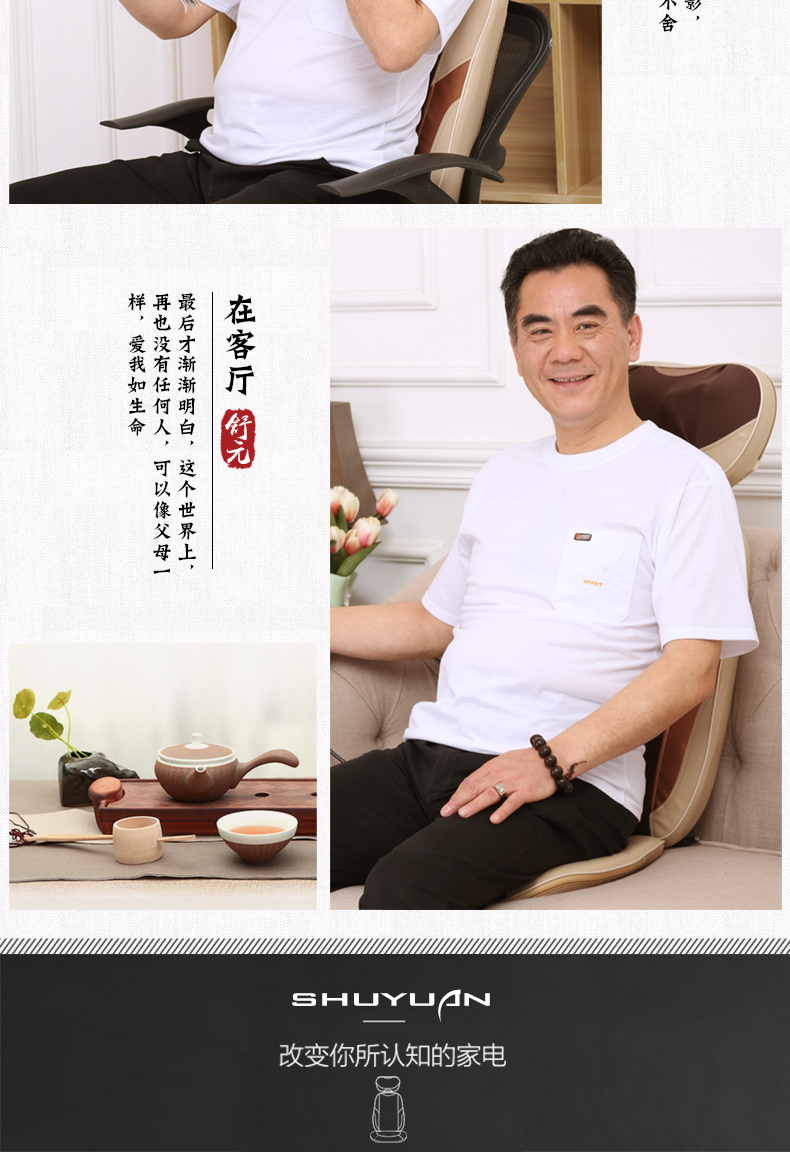 Массажное устройство для шеи и плеч Shu Yuan Массажное устройство для шеи и плеч Shu Yuan