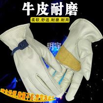 Labor protection cowhide gloves short cowhide soft wear-resistant welder welding heat insulation anti-scalding handling decoration industry