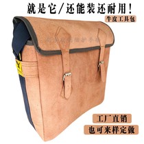 Cowhide kit electrician special tool bag thickened canvas tool pocket sturdy and durable wear-resistant repair welder bag