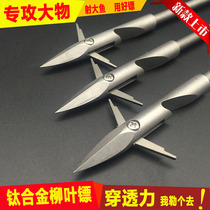 Small fish dart Flying shark dart Fish arrow Bullet fish dart head shot fish Short dart Mitsubishi Deep water dart Fish Arrow Mark shot fish Maw