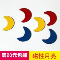 Star moon shape black whiteboard magnetic paste small moon kindergarten magnetic children teaching display blackboard magnet