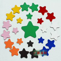 Fillet magnetic pentagonal star tile stickers white board stickers creative kindergarten reward stickers office markers magnetic refrigerator stickers
