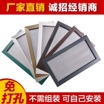 Customized aluminum alloy sliding screen window diamond mesh plastic steel anti-mosquito free punching removable corundum mesh anti-theft screen window