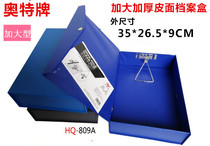 PVC magnetic buckle belt clip 4 inch enlarged thick file box large data box storage office data file file box