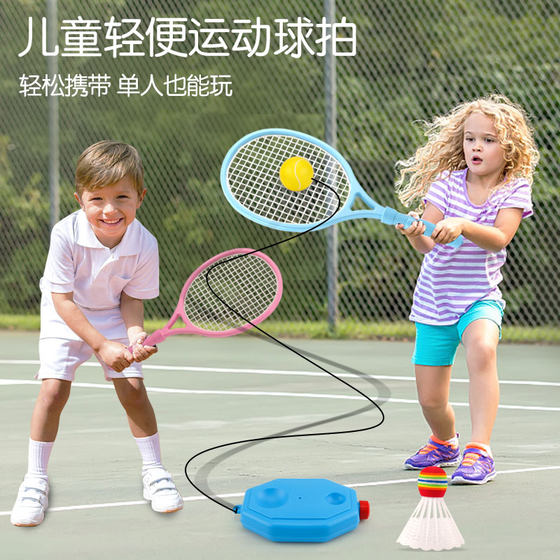 Children's tennis trainers play back and bomb self -training artifact parent -child interactive toys beginner tennis racket set
Children's tennis trainers play back and bomb self -training artifact parent -child interactive toys beginner tennis racket set