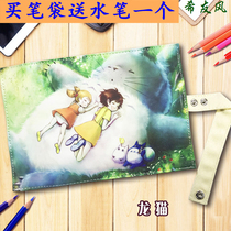 Dragon cat Miyazaki Hayao Dodolo May Web Tour Cartoon Surrounding Tiled Scroll Pen Bag Stationery Bag Stationery Bag students