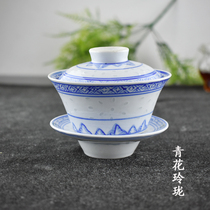 Jingdezhen Cultural Revolution Factory Porcelain Guangming Porcelain Factory Blue and White Linglong Three Chai Bowl Old Tea Bowl Collection