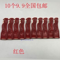 Chicken planer Fruit planer peeler (10 9 9) Peeler chicken copper planer Chicken head planer potato artifact