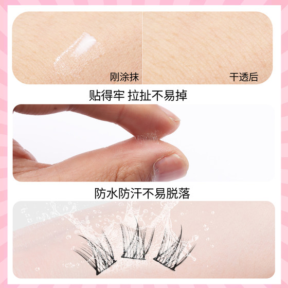브러시 헤드 업그레이드! 오래 지속되는 스타일, 온화한 방수 및 땀 방지 속눈썹 스페셜을위한 빠른 건조 슈퍼 끈적한 거짓 속눈썹 접착 브러시 헤드 업그레이드! 오래 지속되는 스타일, 온화한 방수 및 땀 방지 속눈썹 스페셜을위한 빠른 건조 슈퍼 끈적한 거짓 속눈썹 접착