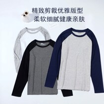 Mens long sleeve modal stitching T-shirt autumn clothes can be worn outside plus fat size leisure sports loose 200 Jin home clothes