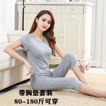 Summer and autumn new womens Modal home suit suit comes with cup short-sleeved three-point pants plus fat plus size summer thin