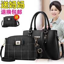 Middle-aged womens bag large capacity 2021 New Korean version of Wild Lady Hand bag simple mother shoulder crossbody bag