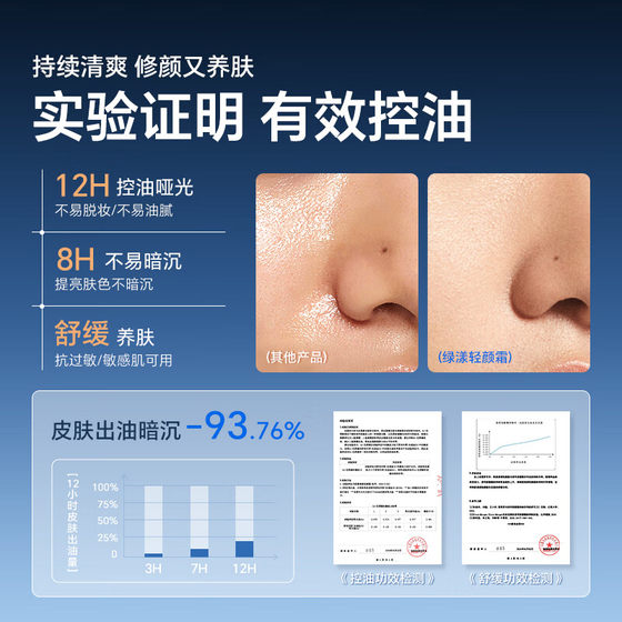 BB 크림 BB 크림 여드름 마크 컨실러 액체 파운데이션 수리 24 시간 방수 및 땀 방지 및 메이크업 방지 남성용 BB 크림 BB 크림 여드름 마크 컨실러 액체 파운데이션 수리 24 시간 방수 및 땀 방지 및 메이크업 방지 남성용