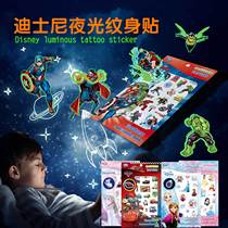 Childrens Night Tattoo Sticker Waterproof Non-Toxic Safety Gift Gift Fluorescent Dinosaur Princess Water Mark Paint