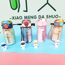 Female students Creative personality currents Ins portable little minimalist fresher son Department cute boy Water mug Sport Cup