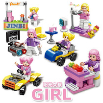 Start school with hands-on elementary school students birthday prize toy kindergarten sharing giftsAll class small gifts Yi girl