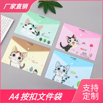 Cartoon file bag a4 transparent plastic pp with buckle bag student office information paper containing archive bag custom