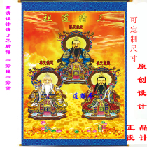 Sanbao Foyuan Pavilions new portrait of Sanqing Patriarch Sword Sword Sanqing Taoist Taishang Old Zun Yuanshi Tianzun portrait