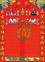 Sanbao Buddhas fate Pavilion Hall single three feet three golden flower master Medicine King eye Hall 110 × 80 portrait of immortal family