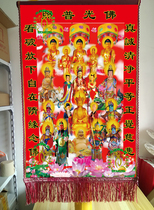 Sanbao Buddhas fate Pavilion Buddhism painting full hall Buddha (full Buddha map) cm size can be customized