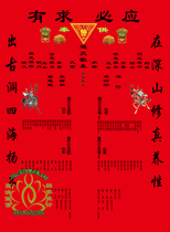 Sanbao Foyuanpai New Tongtian Master Honeysuckle Handwritten Quanxiantang Xiantang Single three-foot three-silk cloth high-grade