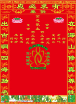 Sanbao Foyuanpai New Xiantang Single Three-foot Three Golden Flower Master Medicine Wang Ye Milk 110 × 80