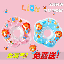 Baby swimming ring collar baby one-piece child collar 0-12 months old child newborn double airbag float