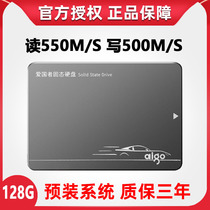 Aigo Patriots S500 (128G) Solid State Hard Disk 120G Laptop Desktop PCs Universal SSD Lenovo