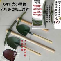 Military pickaxe 6411 foreign pickaxe Large sapper pickaxe outdoor pure steel Kaishan pickaxe Cross pickaxe head small army shovel Sapper shovel tool