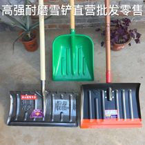 All-steel snow shovel Large snow shovel snow shovel Outdoor snow removal tool multi-function plastic snow pusher manure shovel