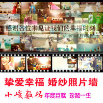 Beloved Happy Wedding Dress Writing True Photos Wall Wedding Opening Video Wedding Trailer Wedding Video Production